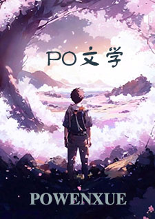 强取豪夺类型的古言