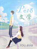 情衷小说简介