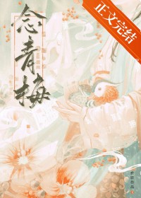 小说 世子