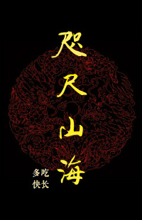 痔疮术后肛裂能恢复吗