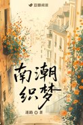 南潮北丐晚风虾肚狂欢餐团购