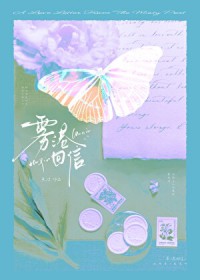 雾港主要角色