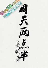周天球