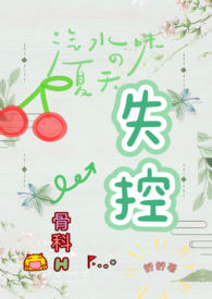 失控阅读