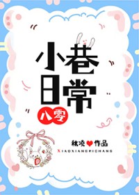 小巷日落美景