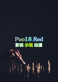 女魔王冒险记动漫在线